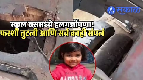 student crushed under bus wheels