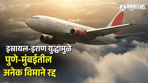 Iran–Israel War caused Flight Service Cancel