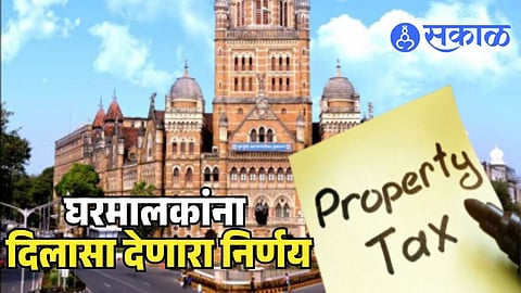 BMC Property Tax