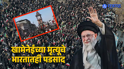 Public Mourning Seen In Kashmir After Iran Leader Passing