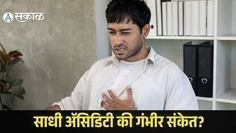 From Acidity to Chronic Disease: Ayurvedic Warning You Shouldn’t Ignore