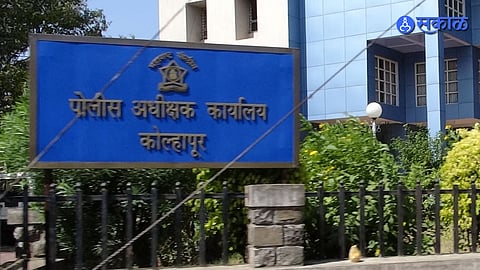 Kolhapur Police
