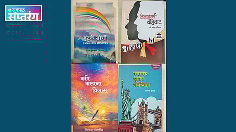 Travelogue USA Europe