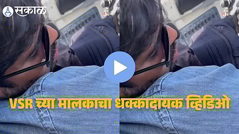Jay Pawar Instagram post : उड्डाणादरम्यान पायलटच्या सीटवर झोपला VSR कंपनीचा मालक ; जय पवार यांनी शेअर केला व्हिडिओ