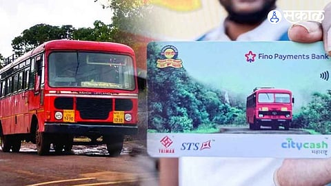 MSRTC NCMC Card