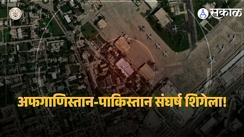 Smoke rises near a military installation amid escalating tensions between Taliban forces and Pakistan following reported cross-border airstrikes.