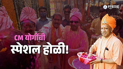 Gorakhpur Holi Celebration