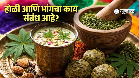 Mythological story behind bhang and Holi