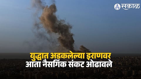 A 4.3 magnitude earthquake struck near Gerash in Iran’s Fars Province at a shallow depth of 10 km, as confirmed by USGS, prompting residents to evacuate buildings amid regional tensions.