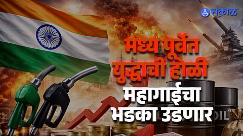 Energy And Trade Concerns Grow In India After Gulf Escalation