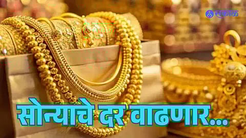 Gold & Silver Prices: