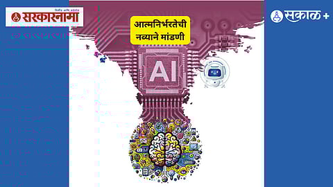 AI Global Impact Summit