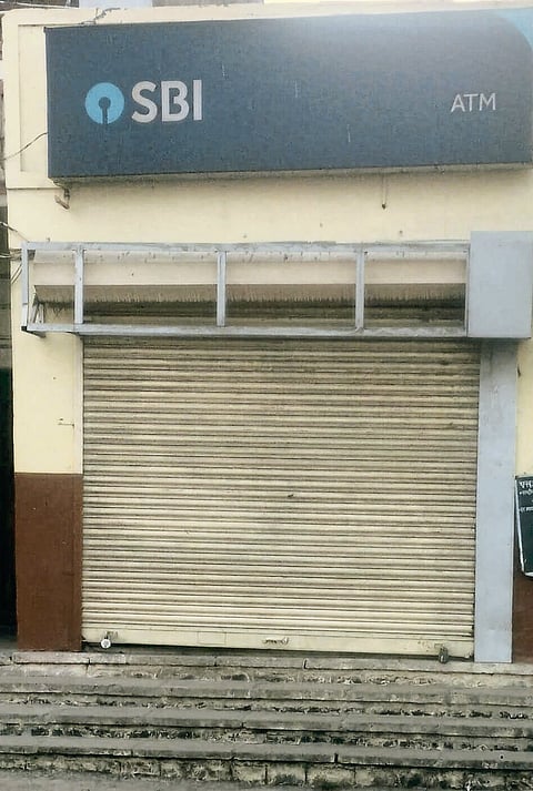 वागदरी एसबीआय शाखेचे एटीएम बंद नागरिकांचे गैरसोय