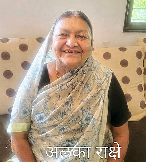 अलका राक्षे यांचे निधन