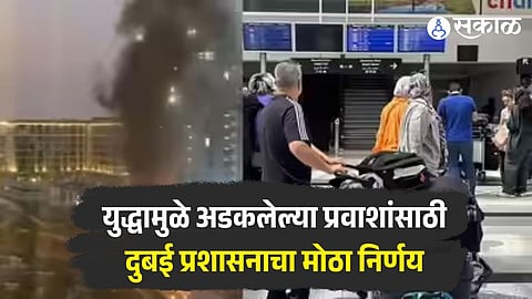 UAE Gift of rs. 26000