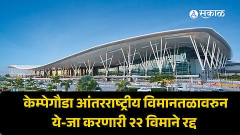 22 international flights are canncelled