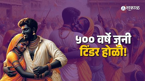 Ancient Love Fair: 500-year-old tradition of choosing partners at Holi festival in Madhya Pradesh.