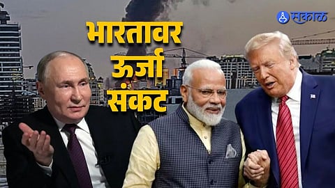 US Agreement May Complicate Indias Energy Strategy