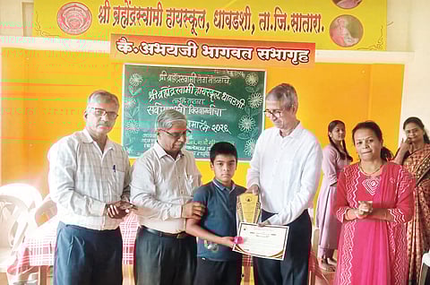 नागठाणे पारितोषिक वितरण