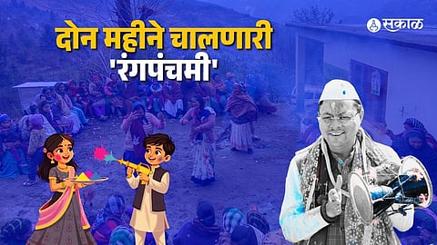 Villagers celebrating extended Rangpanchami with music and colors as part of Holi 2026 festivities.