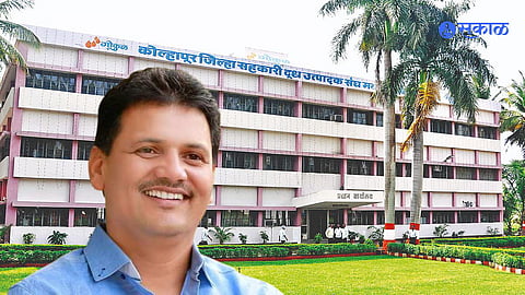 Kolhapur cooperative politics news