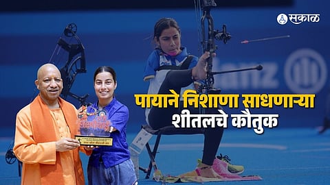 Sheetal Devi during her meeting with Chief Minister Yogi Adityanath after her Paris Paralympics achievement.