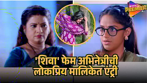 savlyachi janu sawali.