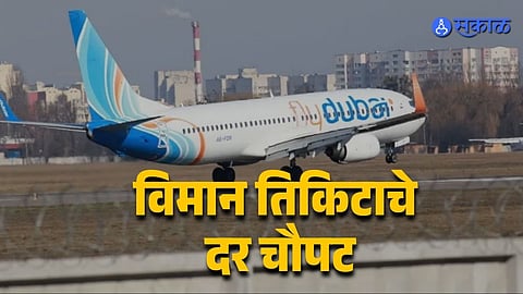 Stranded citizens struggle with 4x flight ticket rates