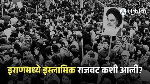 1978 Tabriz Uprising: The Spark That Led to Iran’s Islamic Revolution