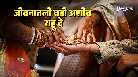 parents emotional at wedding,