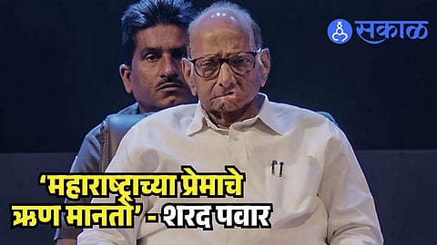 Sharad Pawar Facebook Post