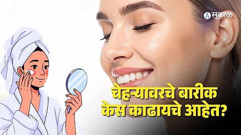 facial hair removal home remedy