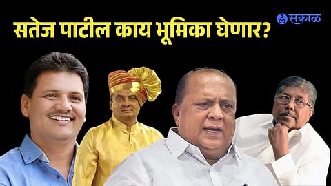 Kolhapur political meeting Mumbai update