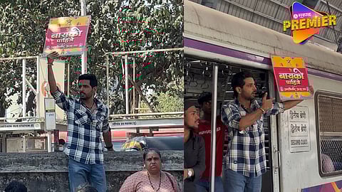 Bayko Pahije Poster Viral