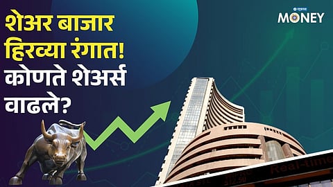 Stock Market Today: Markets Rebound After 4-Day Fall; Sensex and Nifty Open Higher