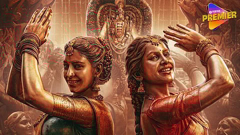 Nagbandham Movie First Song Out