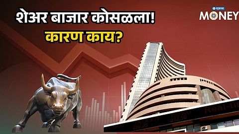 Stock Market Today: Sensex Crashes 500 Points at Open; Why Markets Are Falling Today
