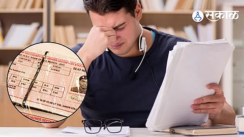 college peon extorted students for HSC hall ticket