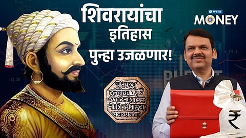 Maharashtra Budget Announces Shivaji and Sambhaji Maharaj Memorials from Agra to Panipat