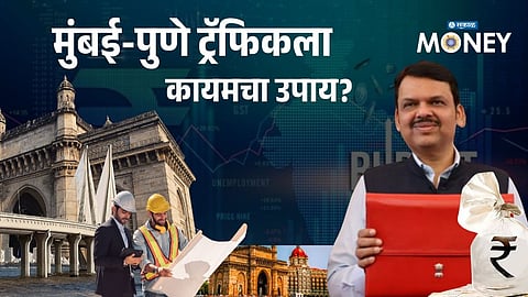 Mumbai–Pune Traffic Relief: Maharashtra Budget Announces Mega Tunnel and Metro Master Plan