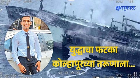 crude oil tanker missile attack kolapur youth