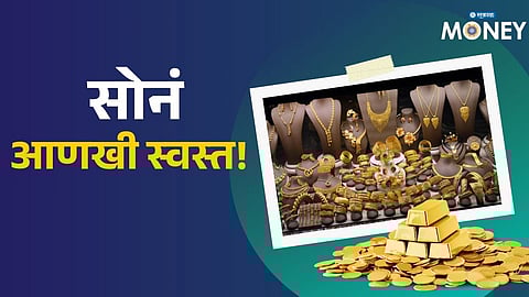 Gold Silver Rate Today