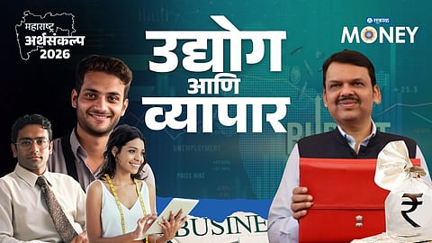 Maharashtra Budget 2026