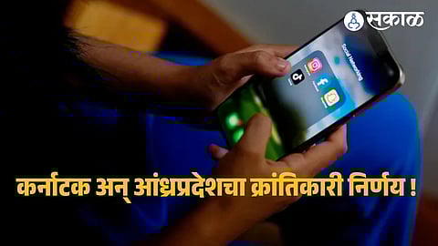 Karnataka government announces a proposed ban on social media usage for children under 16 to protect mental health and online safety.