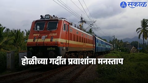 Loco Pilot Leaves Train