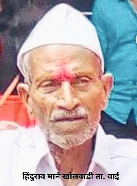 वाई- निधन वार्ता:-हिंदुराव माने