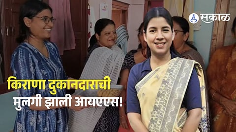 From Grocer’s Shop to UPSC Top 10: Aastha Jain Secures Rank 9 After Years of Struggle