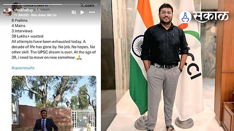 viral fake meme photo about Altaf Shaikh, ICLS after UPSC result