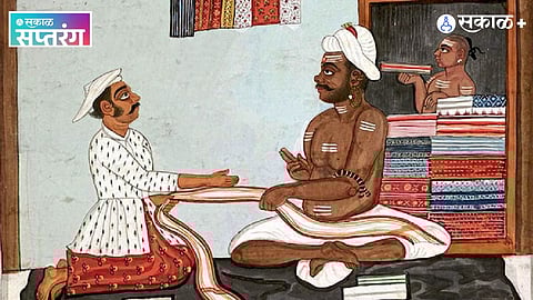 Ancient Indian Trade