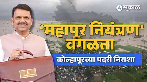 improved sewage management